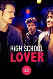 High School Lover