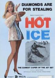 Hot Ice