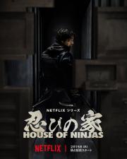 House of Ninjas