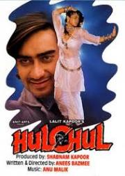 Hulchul