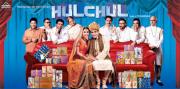 Hulchul