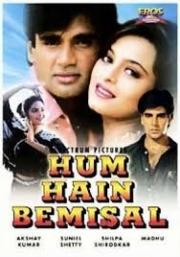 Hum Hain Bemisaal