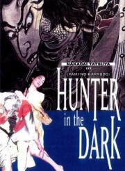 Hunter in the Dark