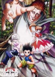 Hunter x Hunter: G.I. Final