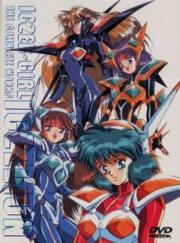 Iczer gal: Iczelion