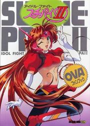 Idol Fighter Su-Chi-Pai
