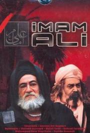 Imam Ali