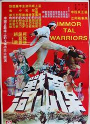 Immortal Warriors