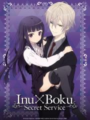 Inu x Boku SS