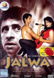 Jalwa