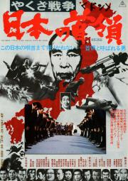 Japan\
