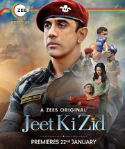 Jeet Ki Zid