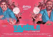 Jigarthanda