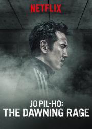 Jo Pil-Ho: The Dawning Rage
