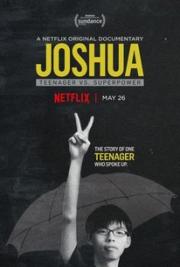 Joshua: Teenager vs Superpower