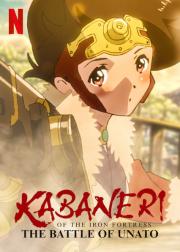 Kabaneri of the Iron Fortress: The Battle of Unato