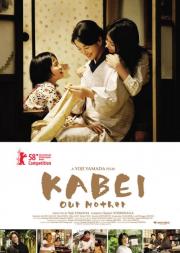 Kabei: Our Mother