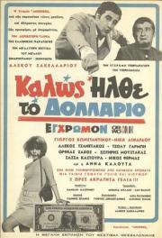 Kalos Ilthe to Dollario