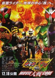 Kamen Rider Movie War Core: Kamen Rider vs. Kamen Rider OOO & W Featuring Skull