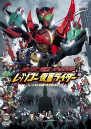 Kamen Rider OOO, Den-O & All Riders: Let\