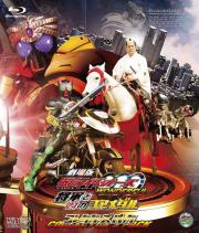 Kamen Rider OOO Wonderful the Movie - The Shogun and the 21 Core Medals