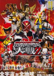 Kamen Rider × Super Sentai × Space Sheriff: Super Hero Taisen Z