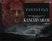 Kanchivaram