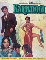 Karmayogi