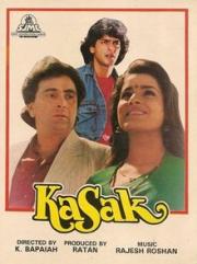 Kasak