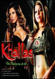 Khallas: The Beginning of End