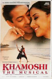 Khamoshi: The Musical