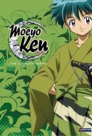 Kidô Shinsengumi: Moeyo Ken TV