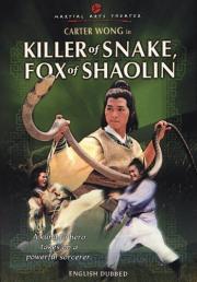 Killer of Snake, Fox of Shaolin