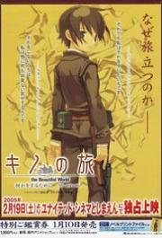 Kino no Tabi: Life Goes On