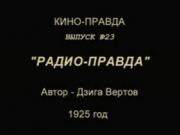 Kino-pravda no. 23 - Radio pravda