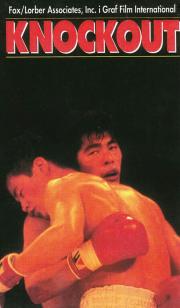 Knockout