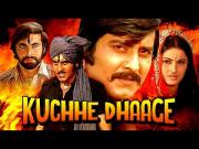 Kuchhe Dhaage