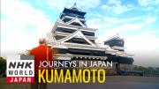 Kumamoto: Castle Town Loves Its Past with Eye on the Future - Journeys in Japan