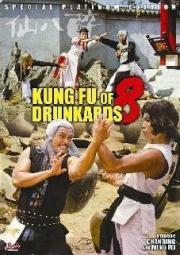 Kung Fu of 8 Drunkards