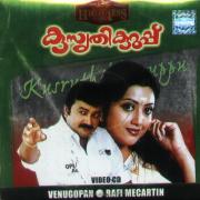 Kusruthikurup