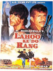 Lahoo Ke Do Rang