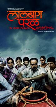 Lalbaug Parel: Zali Mumbai Sonyachi
