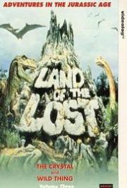 Land of the Lost