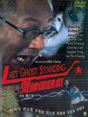 Last Ghost Standing