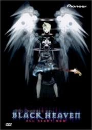 Legend of Black Heaven