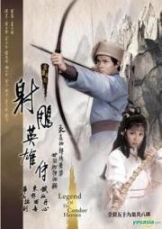 Legend of the Condor Heroes