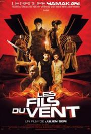 Les Fils du vent