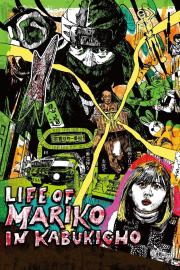 Life of Mariko in Kabuchiko