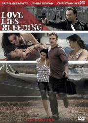 Love Lies Bleeding