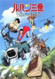 Lupin III: Napoleon\